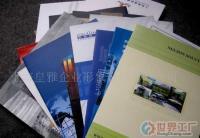 批發(fā)彩色樣本名片印刷,數(shù)量越多價(jià)格越便宜_印刷_世界工廠網(wǎng)中國(guó)產(chǎn)品信息庫(kù)