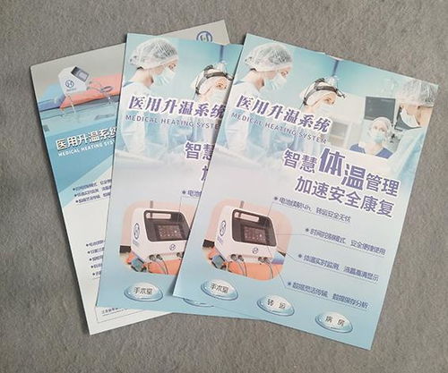 公司印刷宣傳彩頁如何設(shè)計內(nèi)容讓客戶記住自己