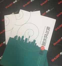 徐匯商務印刷 浦東彩色印刷 長寧附近印刷廠