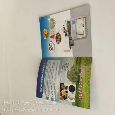專業(yè)印刷解決方案 從產(chǎn)品宣傳冊到廣告單，一站式定制服務(wù)
