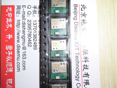 原裝現貨CC2564雙模藍牙4.0模塊ENW-89823A2JF解析與應用